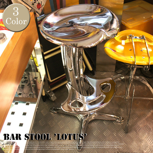 Bar stool Lotus(バースツール ロータス) 100-102 デザイナーズ家具 