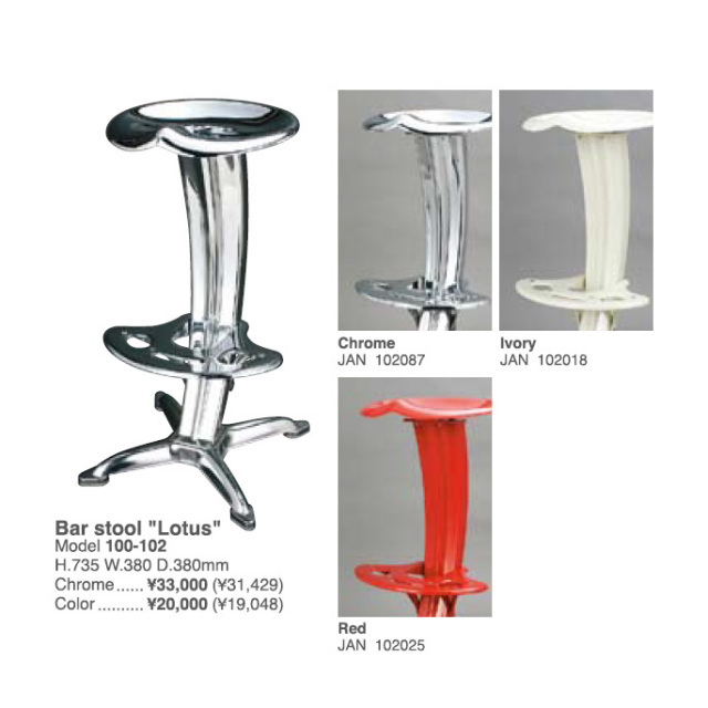 Bar stool Lotus(バースツール ロータス) 100-102 デザイナーズ家具  