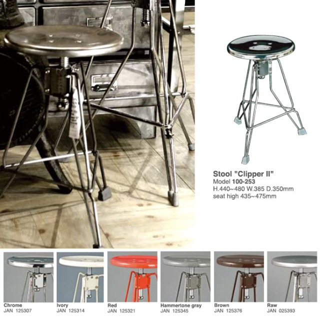 ダルトン クリッパー2 昇降式スツール クローム 100-253 ダルトン DULTON】 STOOL CLIPPER 2 CHROME （スツール