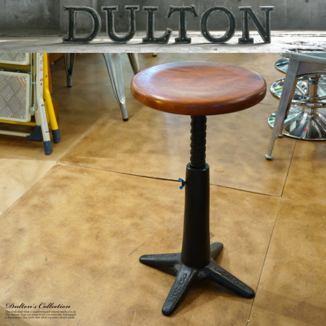 BONOX stool（ボノックススツール）DULTON（ダルトン） 短い