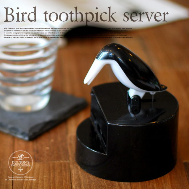 Bird toothpick server 爪楊枝ストッカー S216-81 デザイナーズ