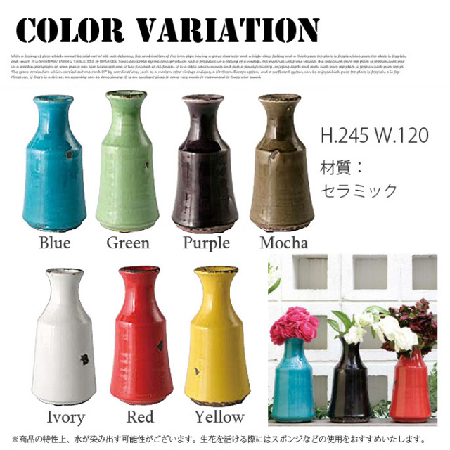Vase フラワーベース SGJ67 DULTON 全7色 デザイナーズ家具