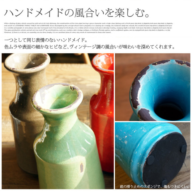 Vase フラワーベース SGJ67 DULTON 全7色 デザイナーズ家具