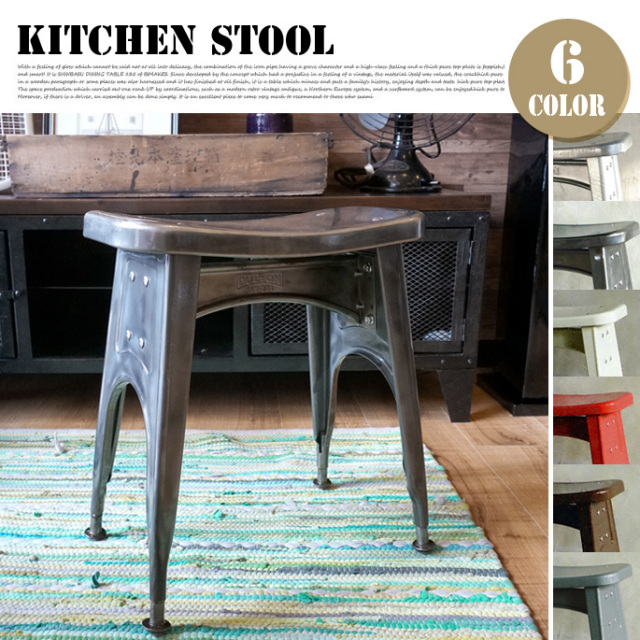 DULTON ONLINE SHOP | KITCHEN STOOL HAMMERTONE GRAY(GRAY
