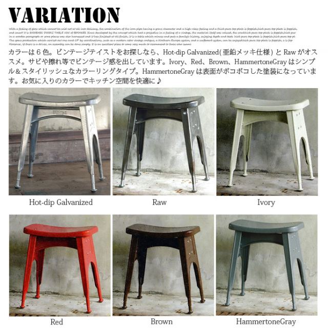 DULTON ONLINE SHOP | KITCHEN STOOL IVORY(IVORY): ファニチャー
