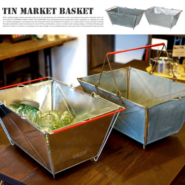 Tin market basket(ティン マーケットバスケット) 112-280 ダルトン