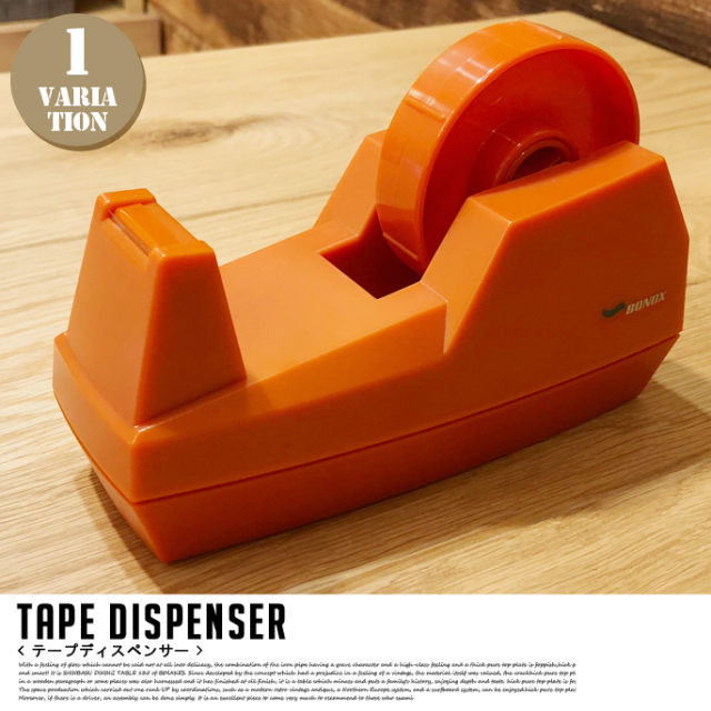 テープディスペンサー 2WAY デザイナーズ家具 デザインインテリア雑貨