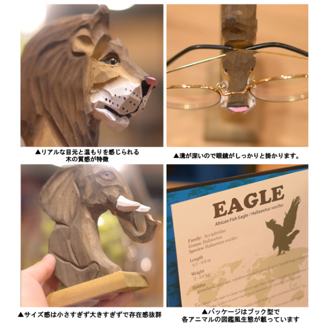 ライオンとバッファローの木製彫刻 ライオンとバッファローの木製彫刻