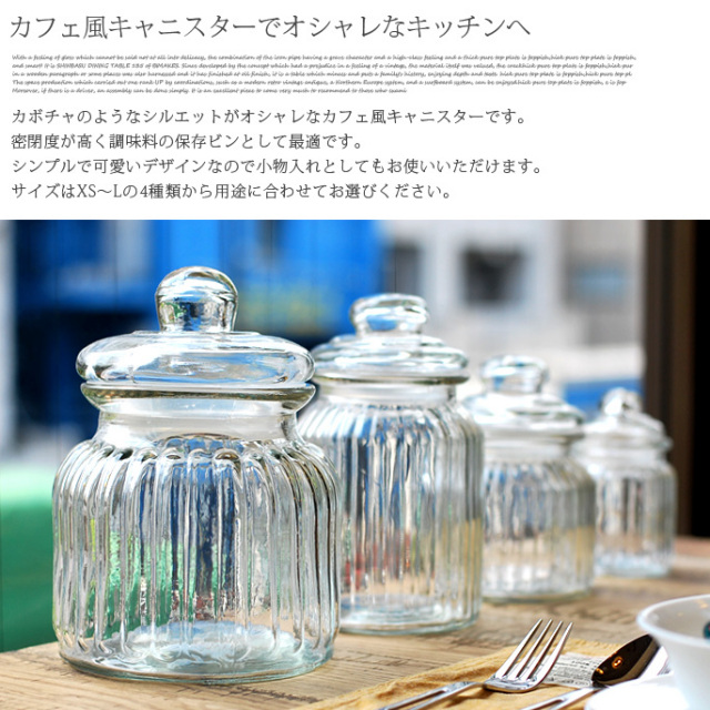 ガラスキャニスターパンプキンxs Ch06 K292xs Dulton デザイナーズ家具 デザインインテリア雑貨 ｂｉｃａｓａ ビカーサ 送料無料 家具通販 激安ショップキッチンアイテム食器