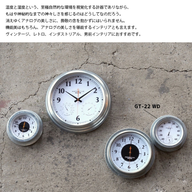 天使の湿度計　ハイグロメーター　エンジェル　フランスアンティーク 25284-1159-