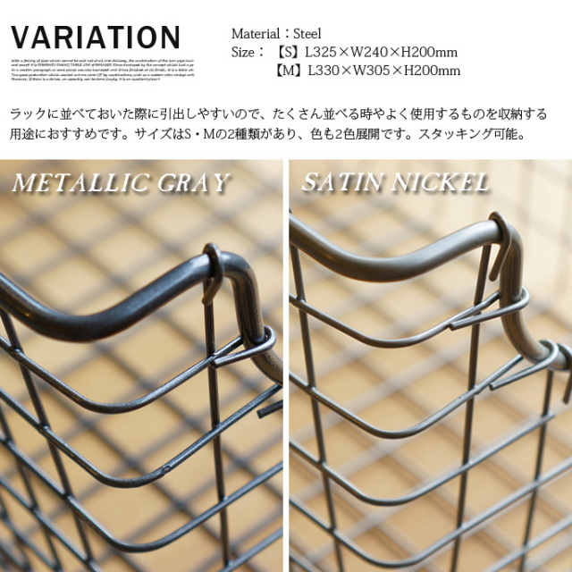 スクープバスケットM PACIFIC FURNITURE SERVICE 全2タイプ