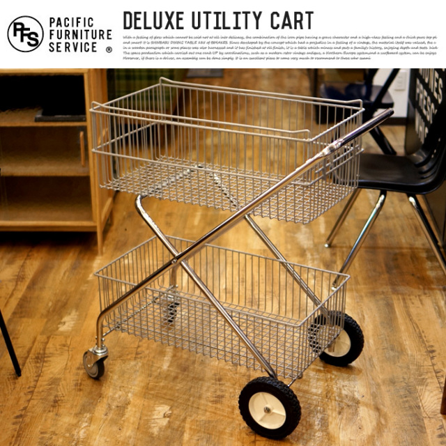 DELUXE UTILITY CART(デラックス カート) パシフィックファニチャー 