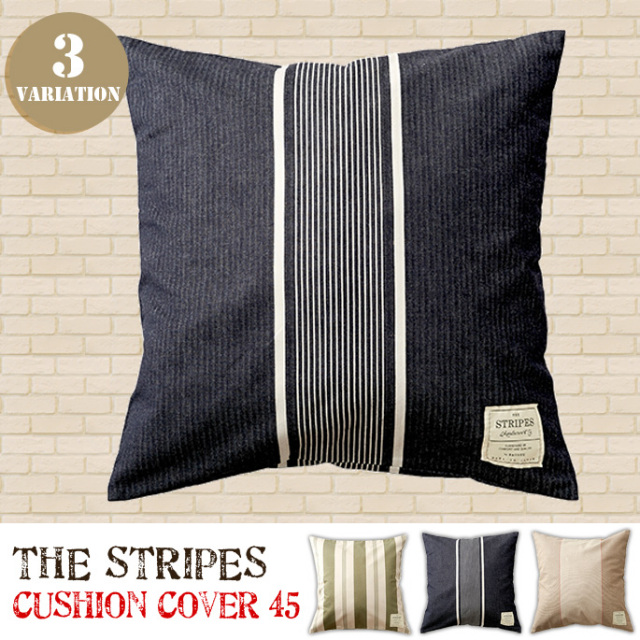 THE STRIPES Cushion Cover 45 Basshu 全3タイプ デザイナーズ家具