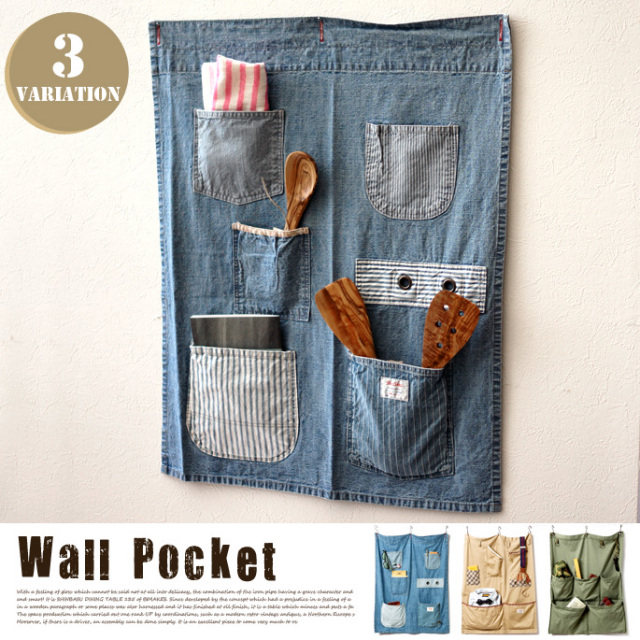 Wall Pocket Basshu 全3タイプ デザイナーズ家具 デザイン