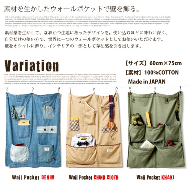 Wall Pocket Basshu 全3タイプ デザイナーズ家具 デザイン