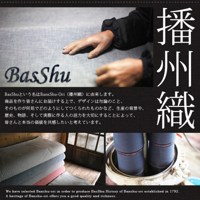 Wall Pocket Basshu 全3タイプ デザイナーズ家具 デザイン