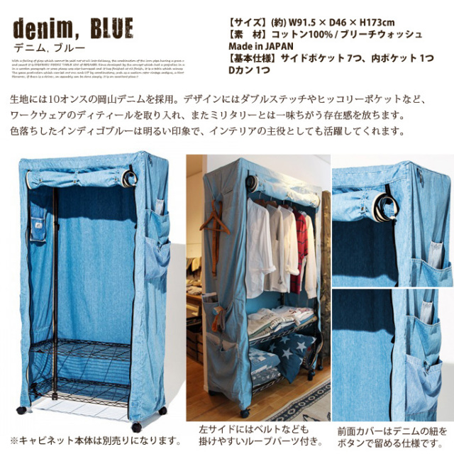 Basshu ユーティリティキャビネット UTILITY CABINETの話 – BasShu Online Store