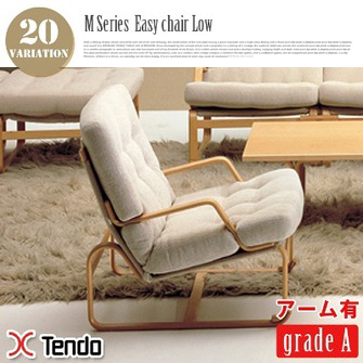 ③天童木工 ブルーノマットソン トリプルラウンジソファー 思い出し 