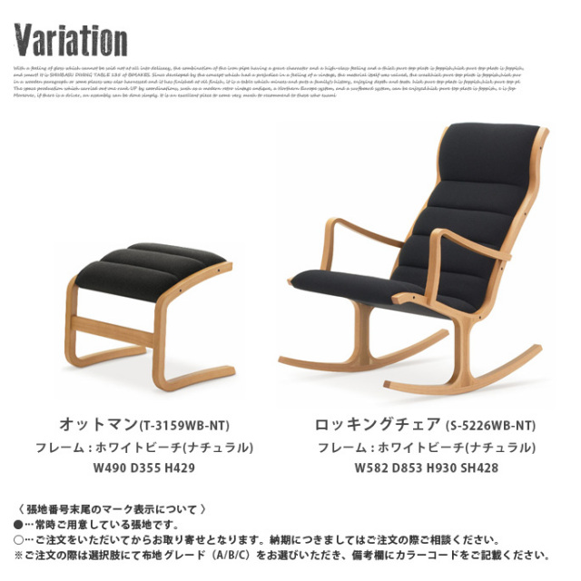 天童木工　T-3159WB-NT オットマン オットマン T-3159WB-NT｜天童木工