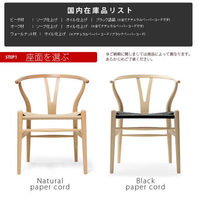 未使用■カールハンセン＆サン■限定 CH24 Yチェア オークウォールナット-3 未使用□カールハンセン＆サン□限定 CH24 Yチェア オーク