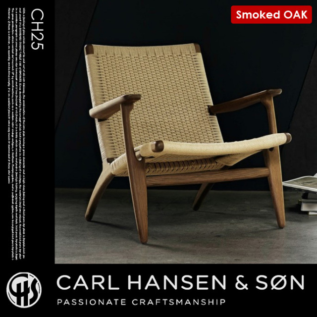 CH25スモークドオーク HANS J WEGNER カールハンセン＆サン 全2色 送料 