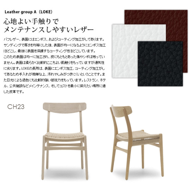 CU CH23 クッション チェアパッド デザイナーズ家具 デザイン