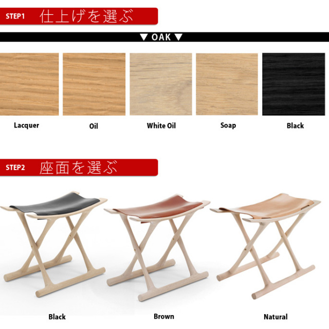 エジプシャン チェア EGYPTIAN CHAIR OW2000 スツール オットマン 足