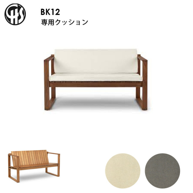 クッション アウトドアクッション ガーデンファニチャー リゾート 庭 屋外 野外 アウトドア デザイナーズ家具 デザインインテリア雑貨 ｂｉｃａｓａ ビカーサ 送料無料 家具通販 激安ショップソファ３ｐソファ