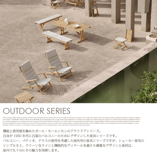 収納 ウォールマウント 壁フック 壁収納 アウトドア 屋外収納 庭 屋外 野外 デザイナーズ家具 デザインインテリア雑貨 ｂｉｃａｓａ ビカーサ 送料無料 家具通販 激安ショップインテリア雑貨インテリア雑貨 その他