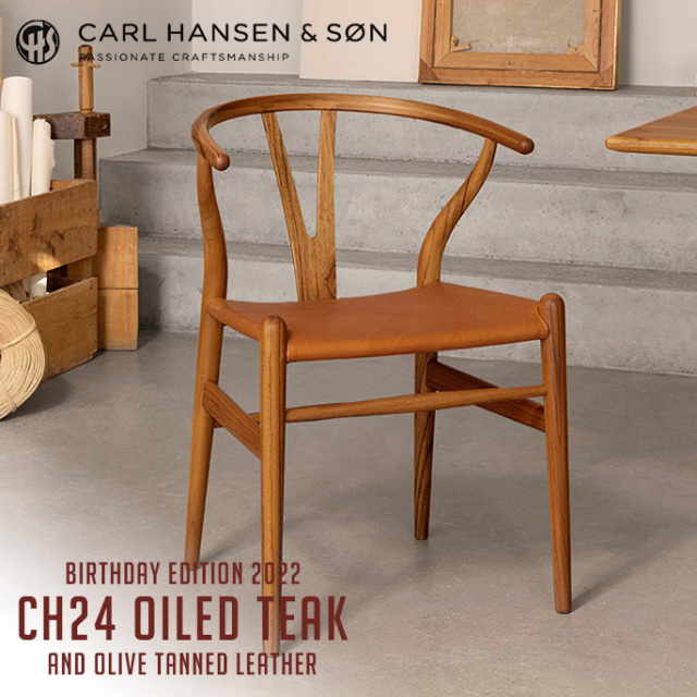 CH24 BIRTHDAY EDITION 2022 チークウェグナー