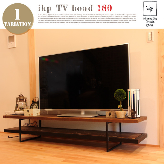 ikpTVボード1800(TVBOARD) IKP(イカピー) 古材収納家具 送料無料