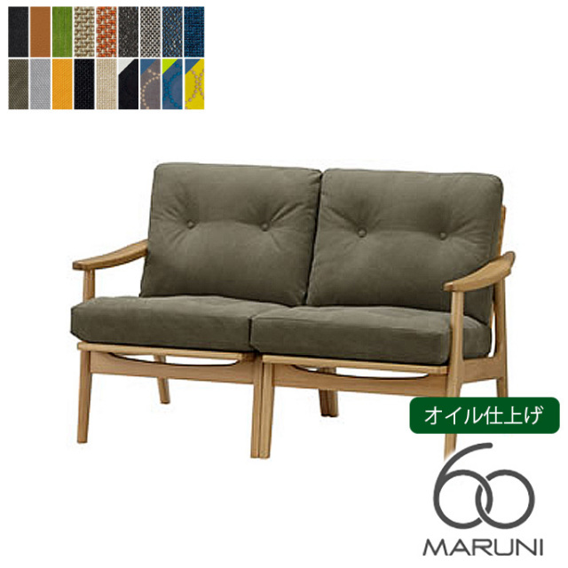 マルニ60 2シーターソファ オークフレーム - www.theivyspa.com 【新発売】 値下中 maruni60 マルニ60 チェア ソファ ダイニングチェア