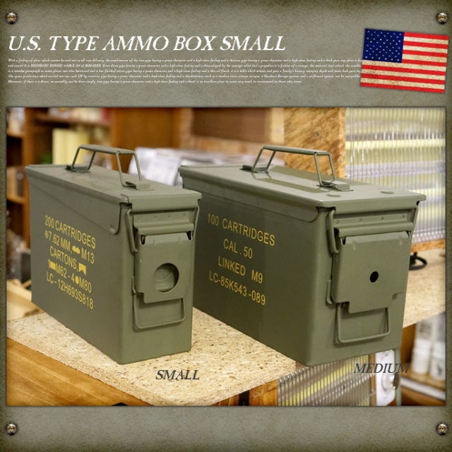 Usタイプ アンモボックス Ustype Ammo Box スモール 収納ボックス デザイナーズ家具 デザインインテリア雑貨 bicasa ビカーサ 送料無料 家具通販 激安ショップキャビネット ボードシェルフ 収納ボックス Usタイプ アンモボックス Ustype Ammo Box スモール 収納ボックス デザイナーズ家具 デザインインテリア雑貨 bicasa ビカーサ 送料無料 家具通販 激安ショップキャビネット ボードシェルフ 収納ボックス