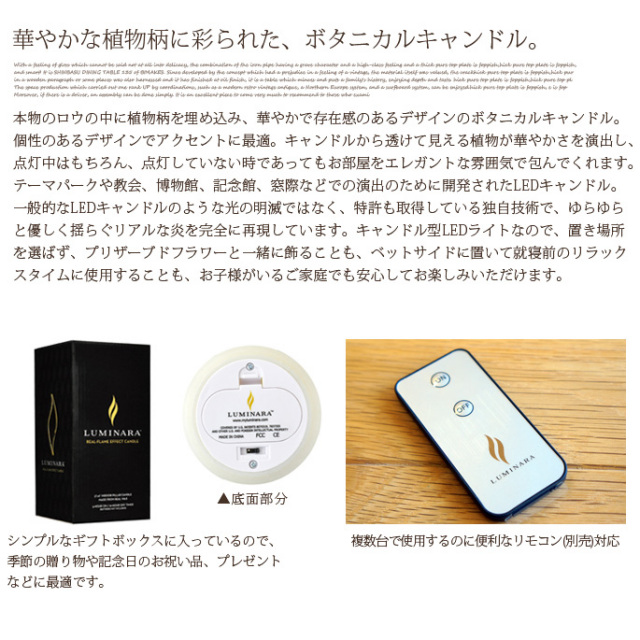 ランタン(ボタニカル）＆ルミナラバーチピラーLantern botanical newport-lamp-shade-company-