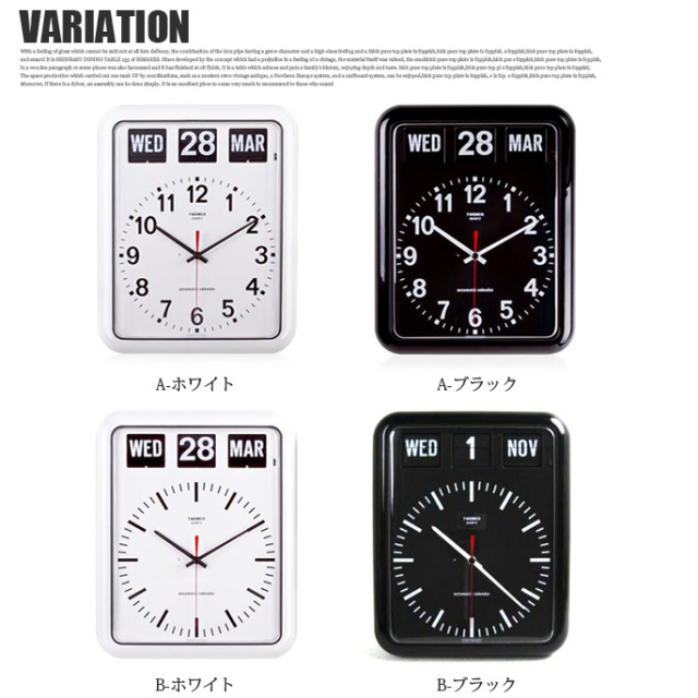 BQ-12 WALL CLOCK(ウォールクロック) パタパタクロック TWEMCO  