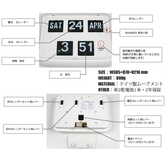 TWEMCO トゥエンコ QD-35 ホワイト　保証書あり TWEMCO ホワイト 139/QD-35 保証書付き 【公式通販】