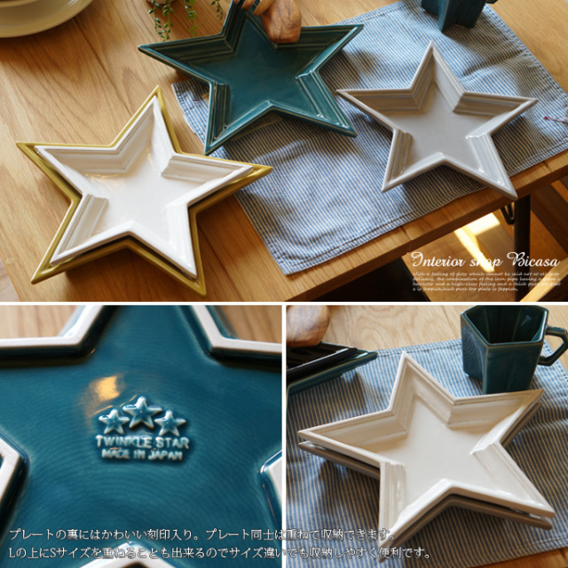 手作り陶器プレート ― アーストーンスぺックル 5421 手作り陶器プレート ― アーストーンスぺックル 5421