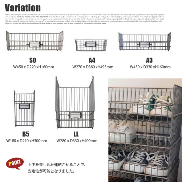 METAL STACKER SQ(メタルスタッカー) スチールバスケット・収納用品