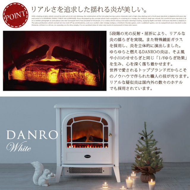 ポータブル型電気暖炉 クラブ(Club) CLB20 ディンプレックス(Dimplex  