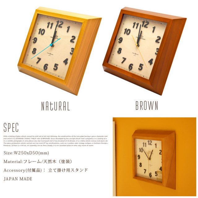 トラディションアコースティック FRISCO WALL CLOCK 壁掛け時計