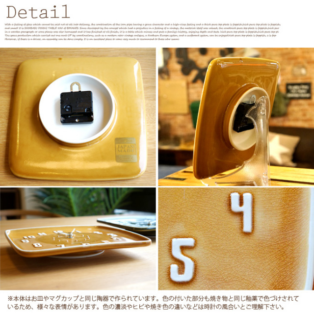 Lubbock Wall Clock TSI-032 トラディションアコースティック