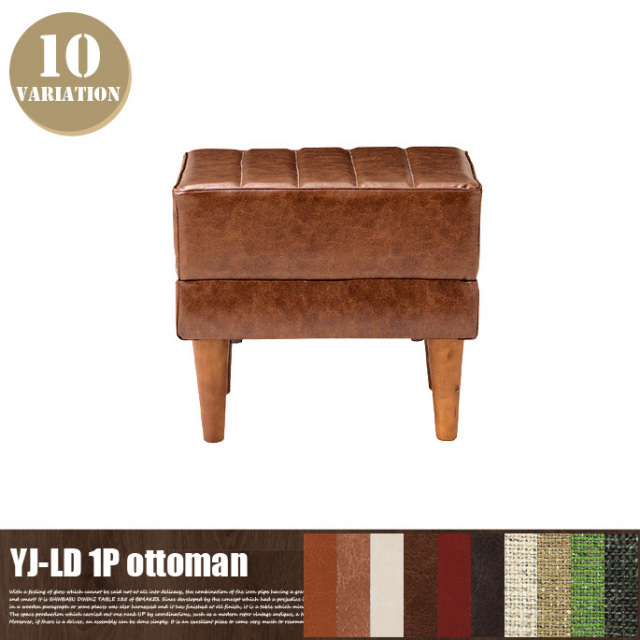 JAM-LD-オットマン 全10色 送料無料 日本製 デザイナーズ家具 デザイン