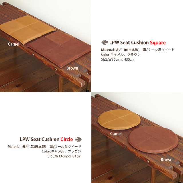 SPシートパッド/Seat Pad ダークブラウン 楽天市場】 Interior Goods > シートパッド / クッション > SEAT-PAD