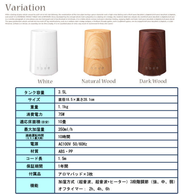 ウッド調円筒形加湿器ハイブリッド加湿器HFT-1624 2020年式 ウッド調円筒形加湿器ハイブリッド加湿器HFT-1624 2020年式