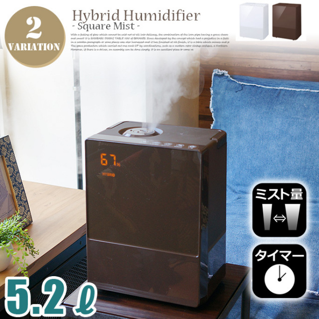 Square Mist ハイブリッド式加湿器 ハイブリッド加湿器 SQUARE MIST(スクエアミスト) | 家具
