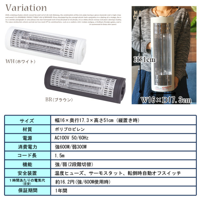 2WAYカーボンヒーター 縦横兼用 暖房器具 CBT-1634 カラー