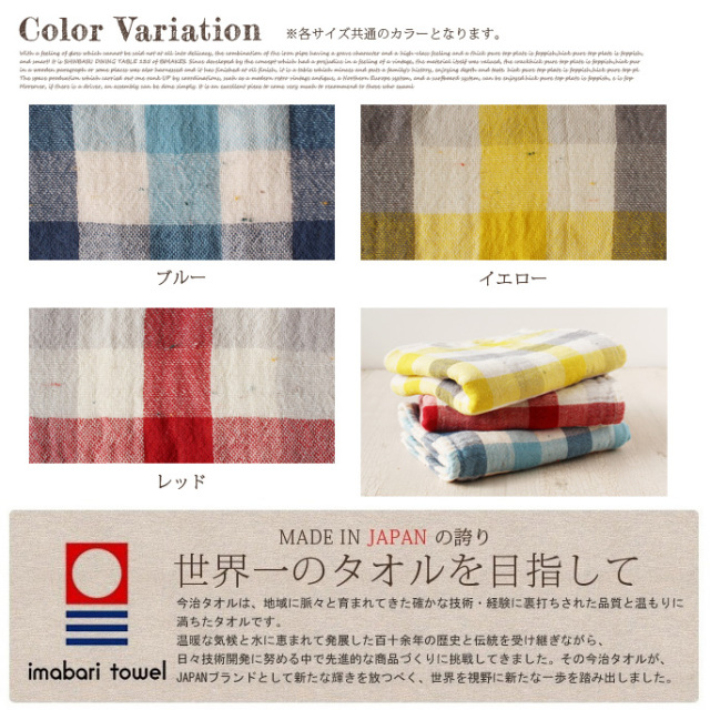 貴重　BEDROCK ベッドロック　バスタオル　タオル 貴重 BEDROCK ベッドロック バスタオル タオル