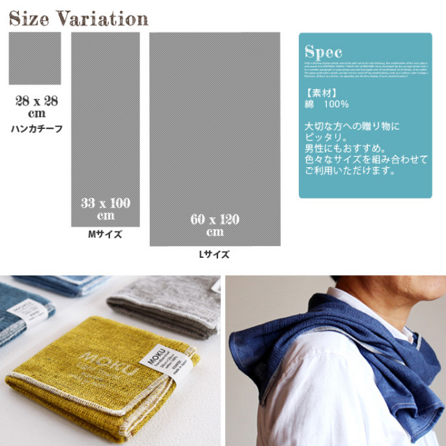モクMフェイスタオル タオル バス用品 ビカーサ