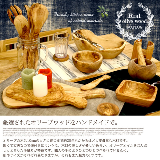 オリーブボールラウンド デザイナーズ家具 デザインインテリア雑貨 ｂｉｃａｓａ ビカーサ 送料無料 家具通販 激安ショップキッチンアイテムキッチンアイテム その他