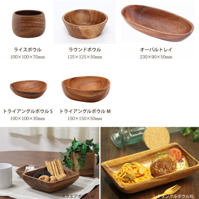 アカシア スクエアボウルS 100×100×35mm 木製 食器 皿 ボウル 小皿 小さめ とりわけ皿 アカシア スクエアボウルS 100×100×35mm 木製 食器 皿 ボウル 小皿 小さめ とりわけ皿